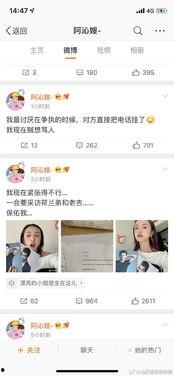 吃瓜娱乐圈语音播放,揭秘吃瓜群众的语音狂欢